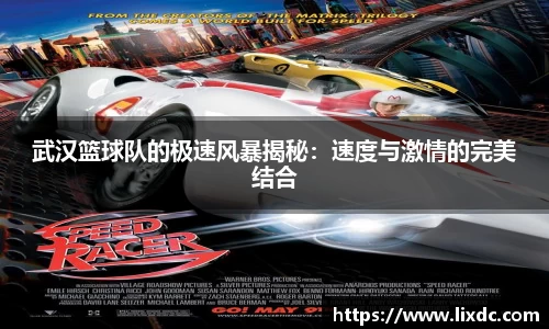 emc易倍